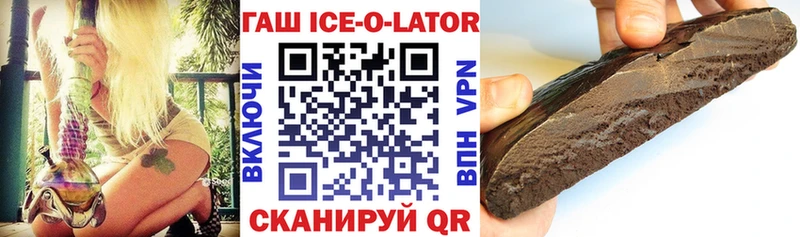 Наркотические вещества Северодвинск АМФ  Cocaine  Alpha-PVP  КЕТАМИН  Гашиш  Меф 