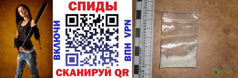 Amphetamine Premium купить закладку Северодвинск
