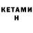 Amphetamine 97% LEDOKOL