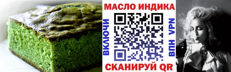 закладки  Северодвинск  Canna-Cookies марихуана 