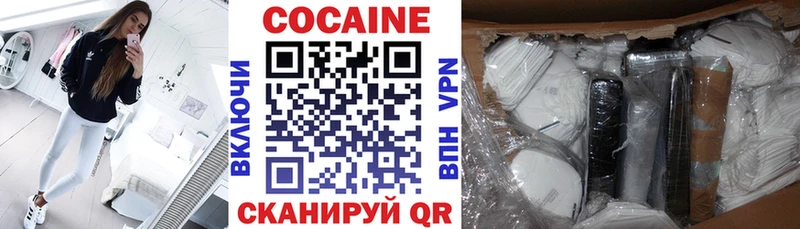 COCAIN FishScale  наркотики  Северодвинск 