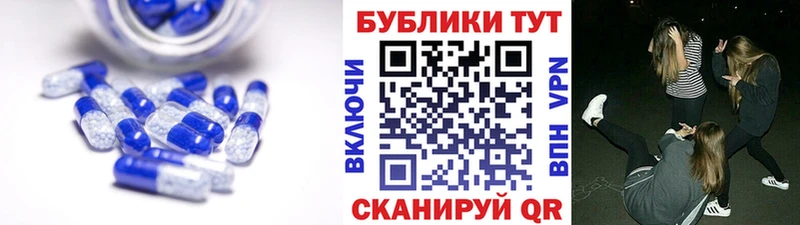 blacksprut сайт  Северодвинск  ЭКСТАЗИ XTC 
