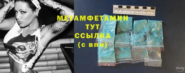 трава Бронницы