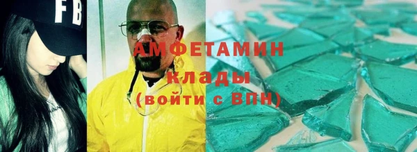 спиды Верхнеуральск