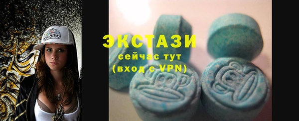 бошки Верхний Тагил