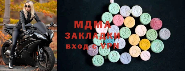 эйфоретик Бородино