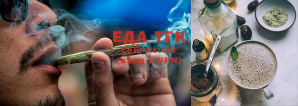 трава Бронницы