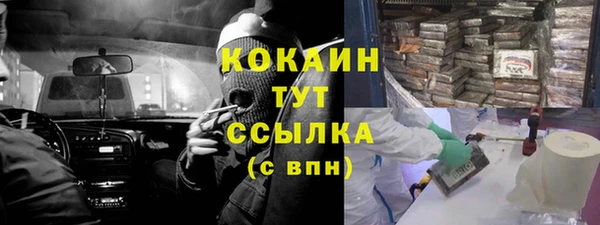 ALPHA-PVP Верея
