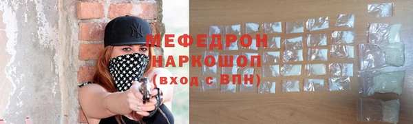 бошки Верхний Тагил