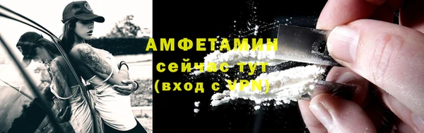 ALPHA-PVP Верея