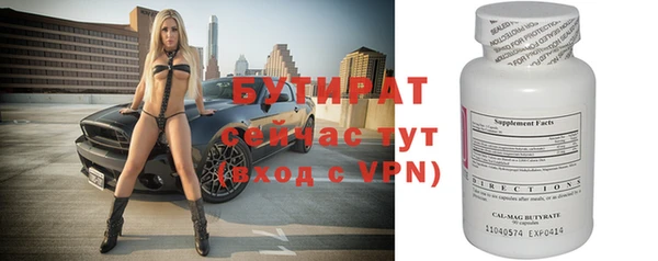 эйфоретик Бородино