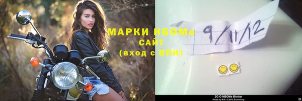 бошки Верхний Тагил