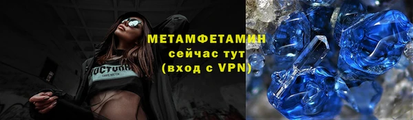 спиды Верхнеуральск