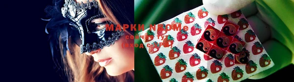 мет Бугульма