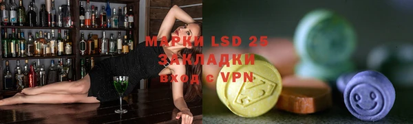 трава Бронницы