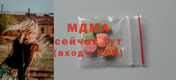 бошки Верхний Тагил