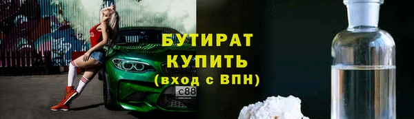 трава Бронницы
