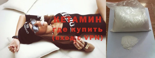 эйфоретик Бородино