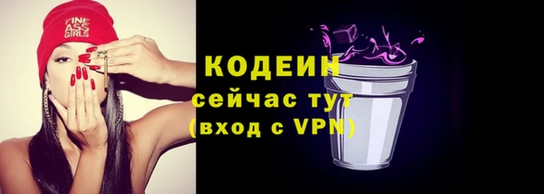 трава Бронницы
