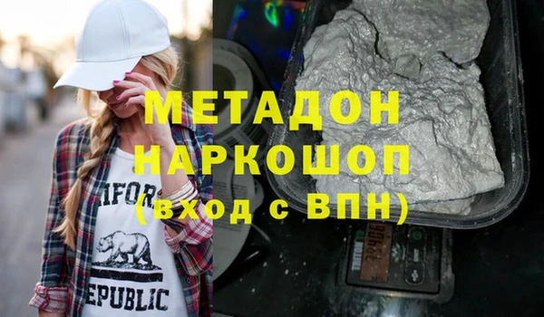 ALPHA-PVP Верея