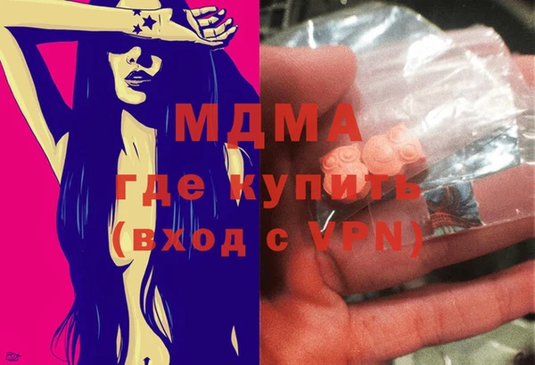 мет Бугульма