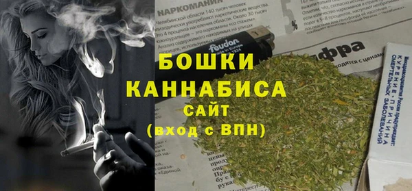 мет Бугульма