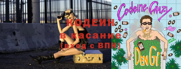 трава Бронницы