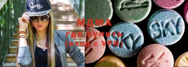 ALPHA-PVP Верея