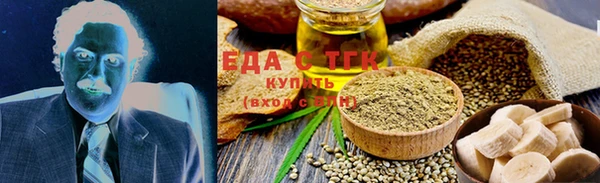 эйфоретик Бородино