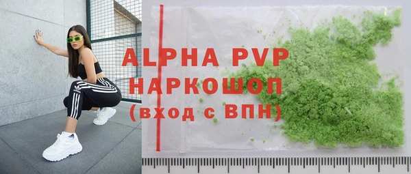 ALPHA-PVP Верея