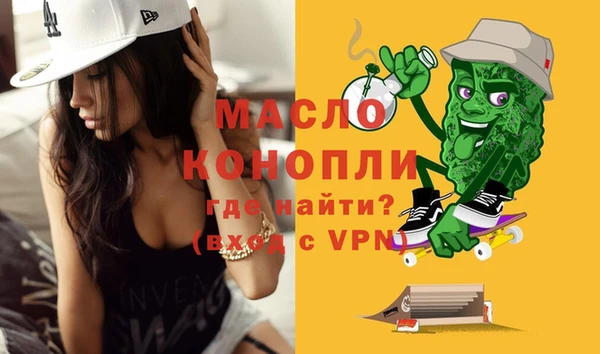 ALPHA-PVP Верея
