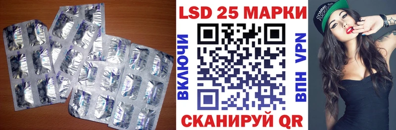 где купить наркоту Северодвинск ЛСД экстази ecstasy