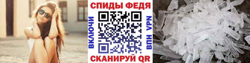 МЕТАМФЕТАМИН кристалл  ОМГ ОМГ зеркало  Северодвинск 