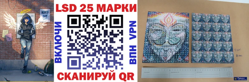 магазин    Северодвинск  Марки 25I-NBOMe 1,5мг 