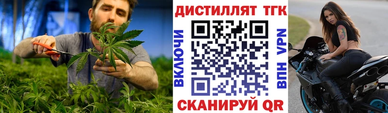 ТГК гашишное масло  Северодвинск 