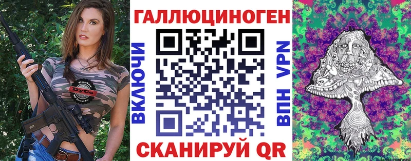 Псилоцибиновые грибы прущие грибы  Северодвинск 