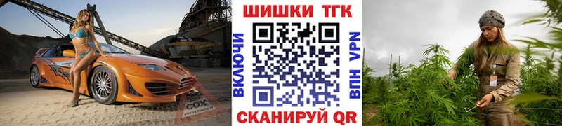 купить наркотики цена  Северодвинск  МАРИХУАНА MAZAR 